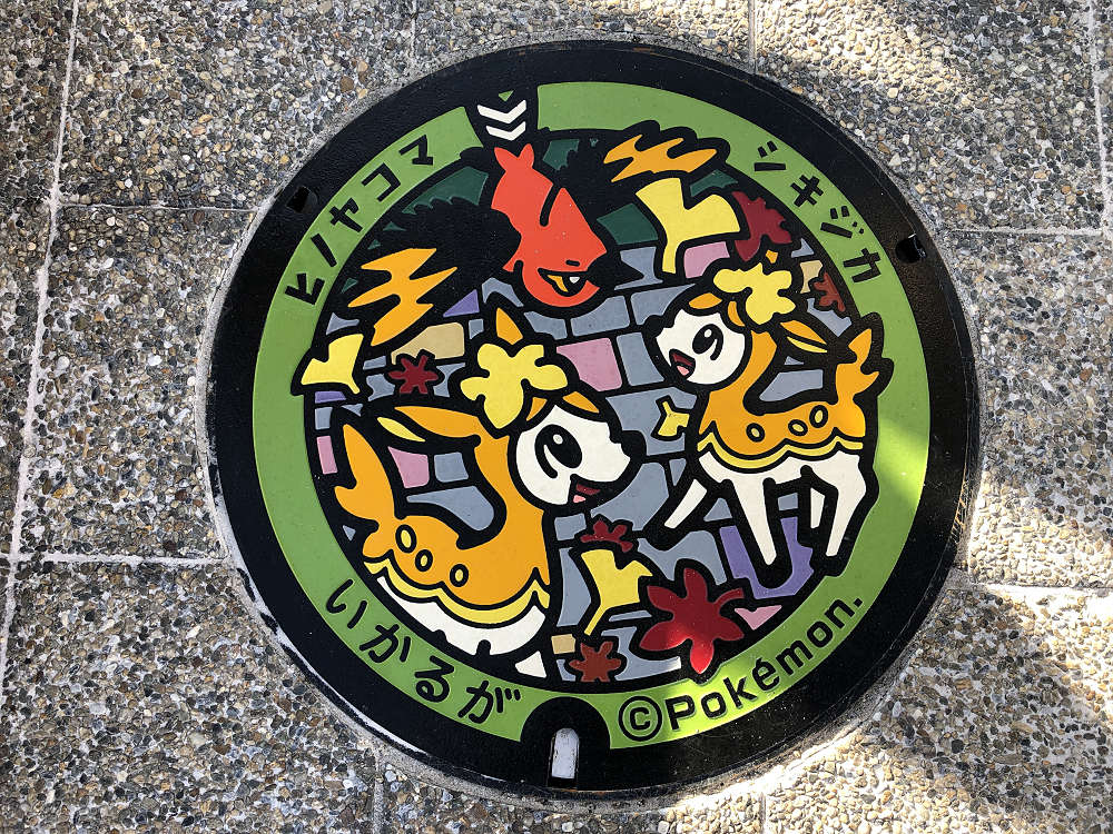 『ポケふた』5種類＠斑鳩町-08