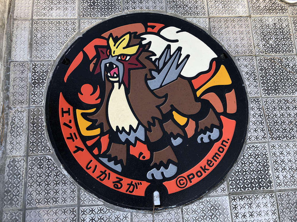 『ポケふた』5種類＠斑鳩町-10