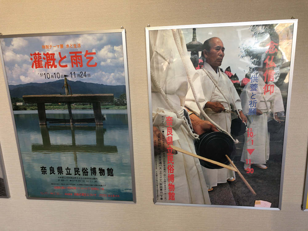 奈良県立民俗博物館＠大和郡山市-03