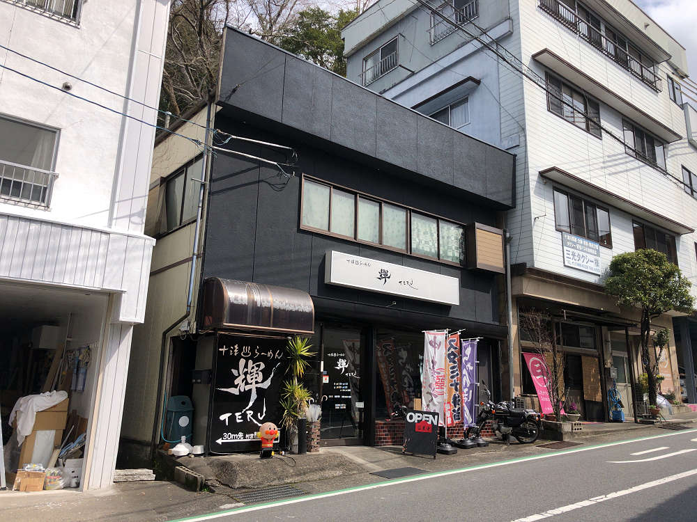 十津川らーめん 輝 teru@十津川村-01 十津川らーめん 輝 teru@十津川村-01