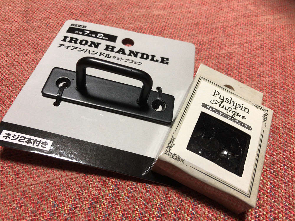 【プチDIY】老眼鏡の置き場所-02 【プチDIY】老眼鏡の置き場所-02