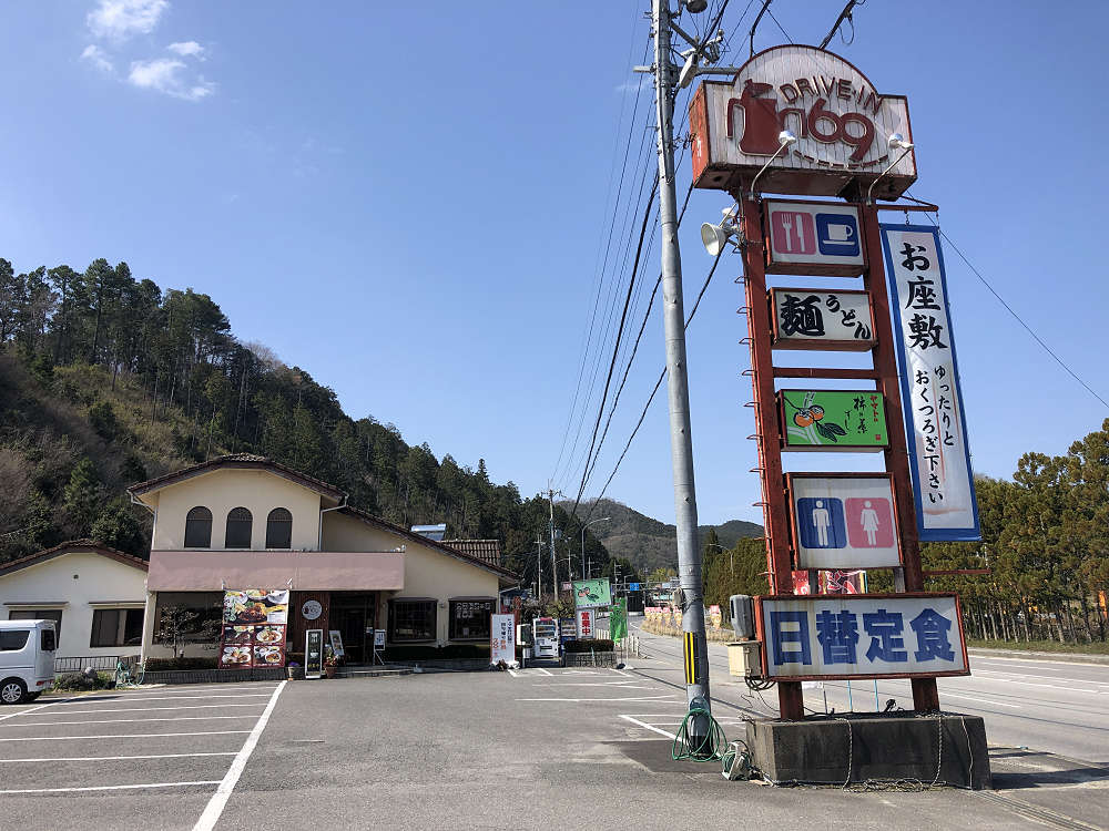 どさん子の味噌ラーメン＠ドライブイン169（大淀町）-01