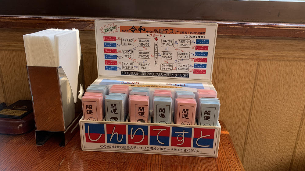 どさん子の味噌ラーメン＠ドライブイン169（大淀町）-07