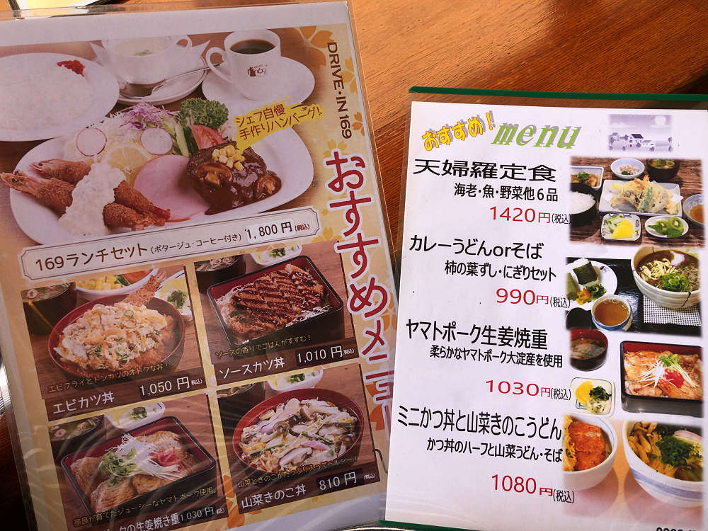 どさん子の味噌ラーメン＠ドライブイン169（大淀町）-08