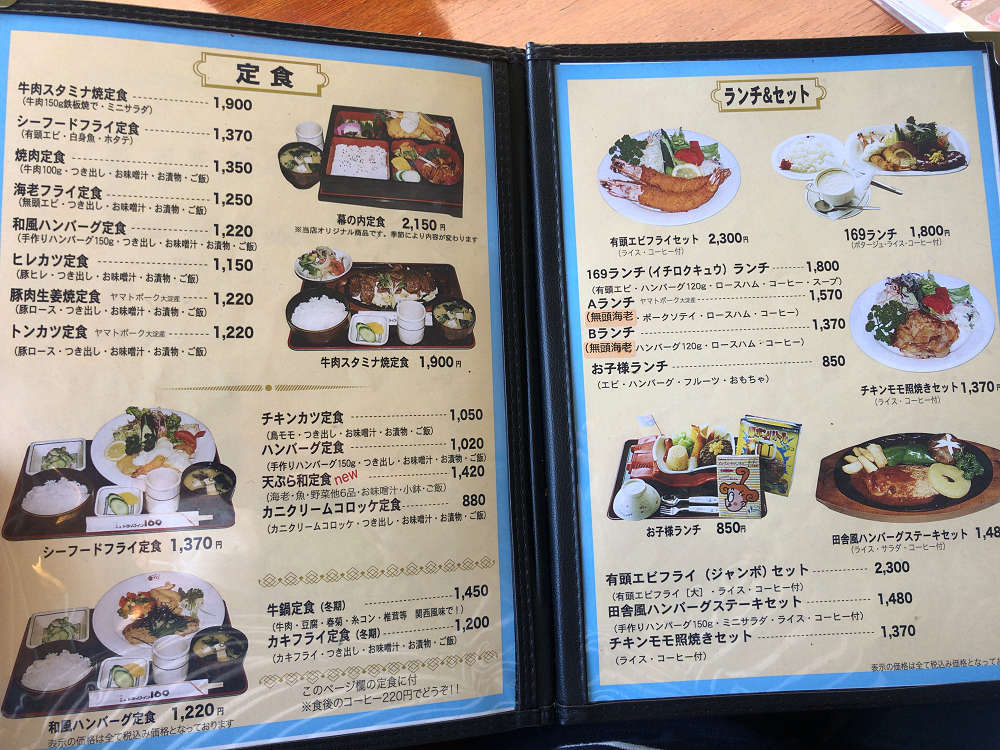 どさん子の味噌ラーメン＠ドライブイン169（大淀町）-09