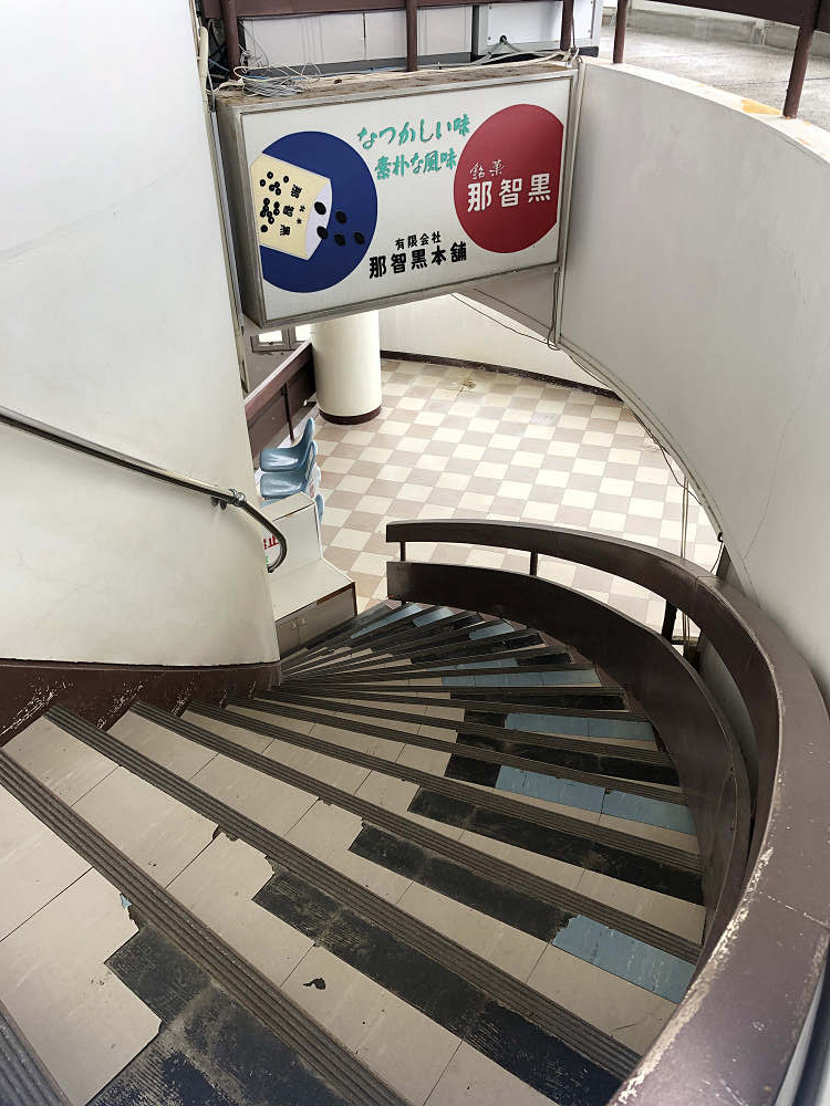 潮岬観光タワー＠和歌山県串本町-14