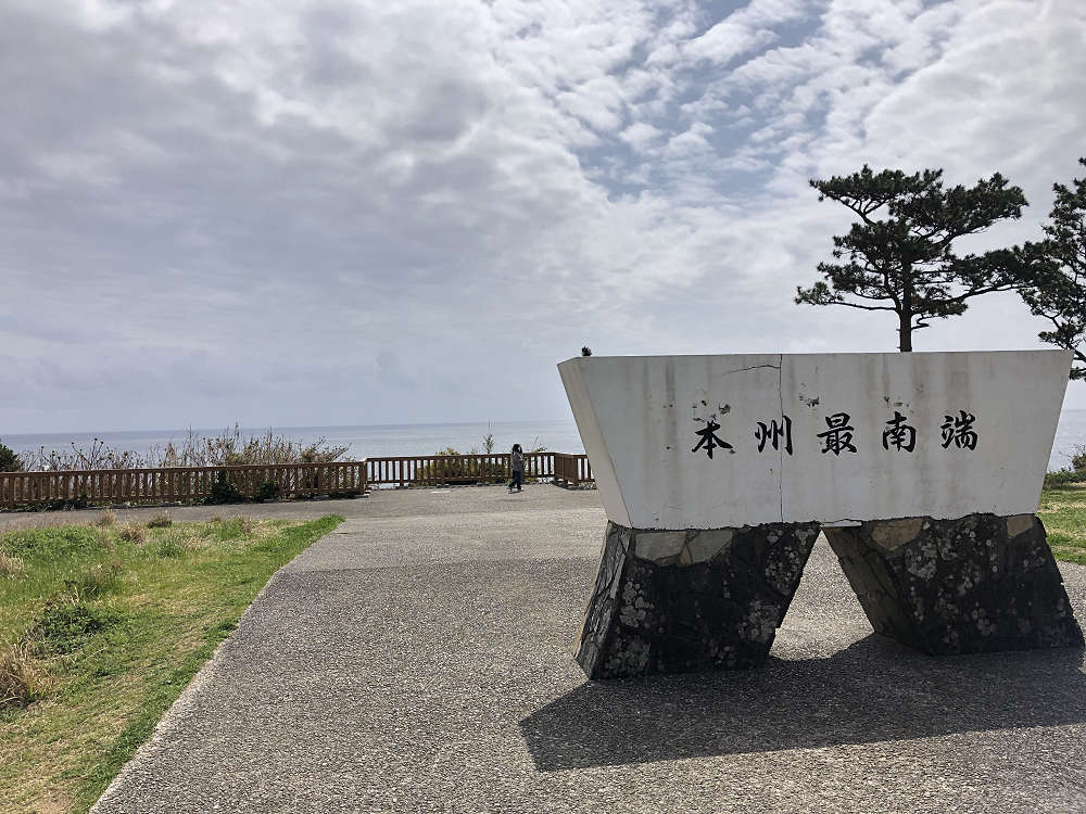 潮岬観光タワー＠和歌山県串本町-17