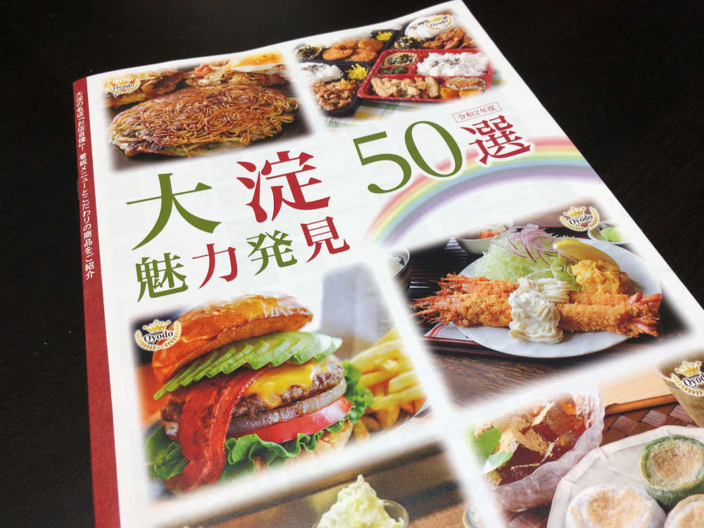 よしなや＠大淀町-01