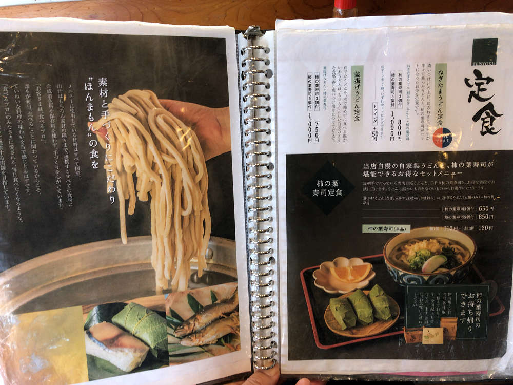 よしなや＠大淀町-05