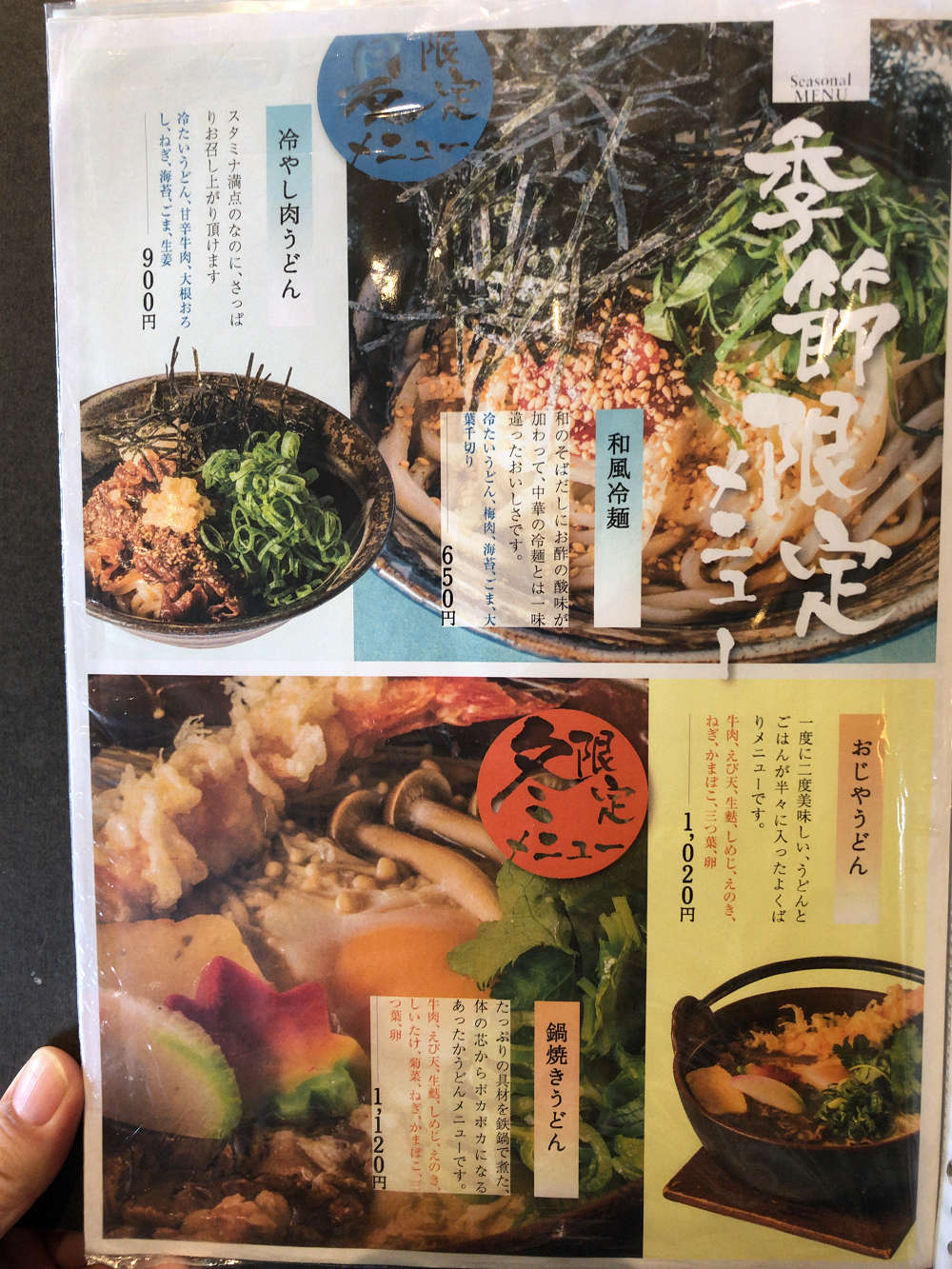 よしなや＠大淀町-07