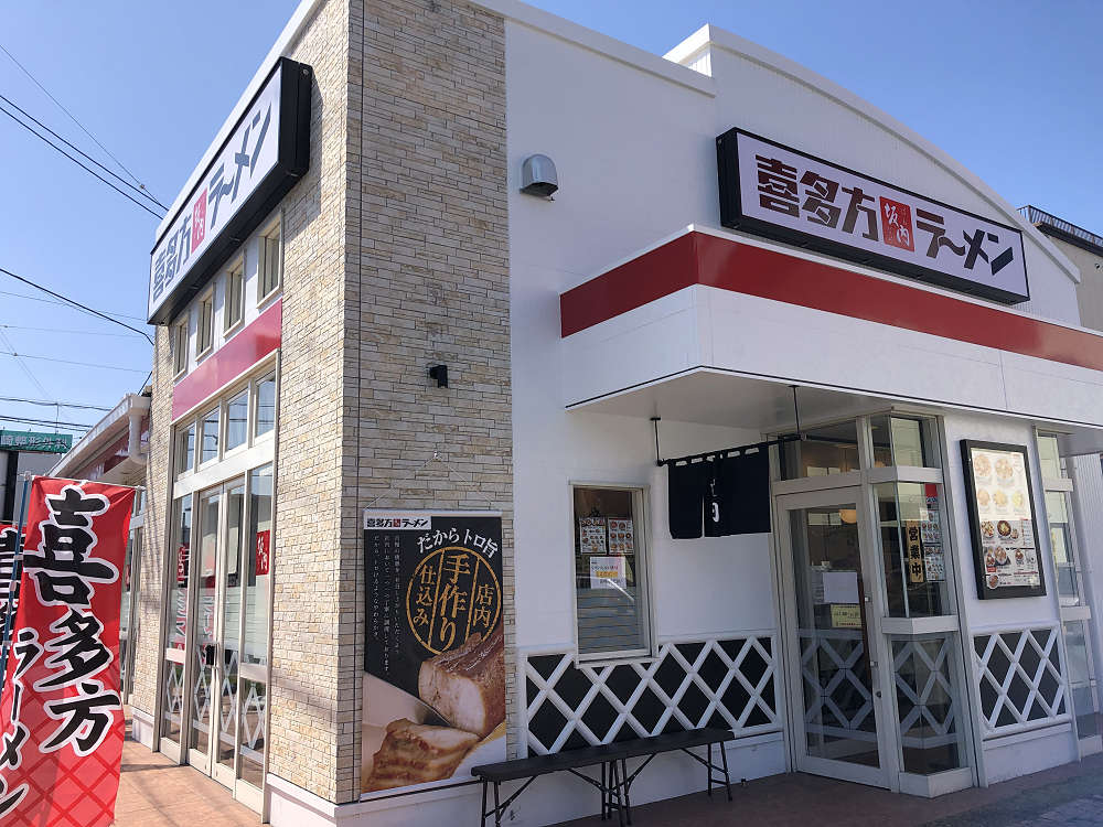 喜多方ラーメン坂内 ＠大和高田店-01