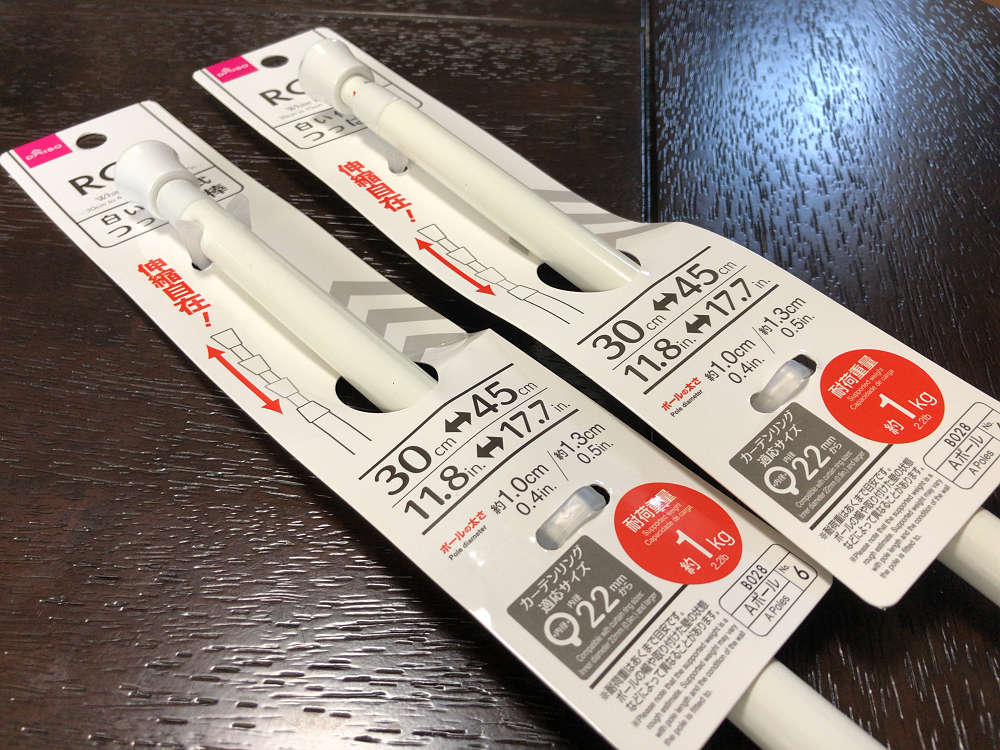 【自宅DIY】キッチンの収納-03 【自宅DIY】キッチンの収納-03