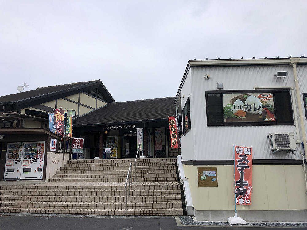 二上山カレー＆二上山おむすび＠葛城市-01