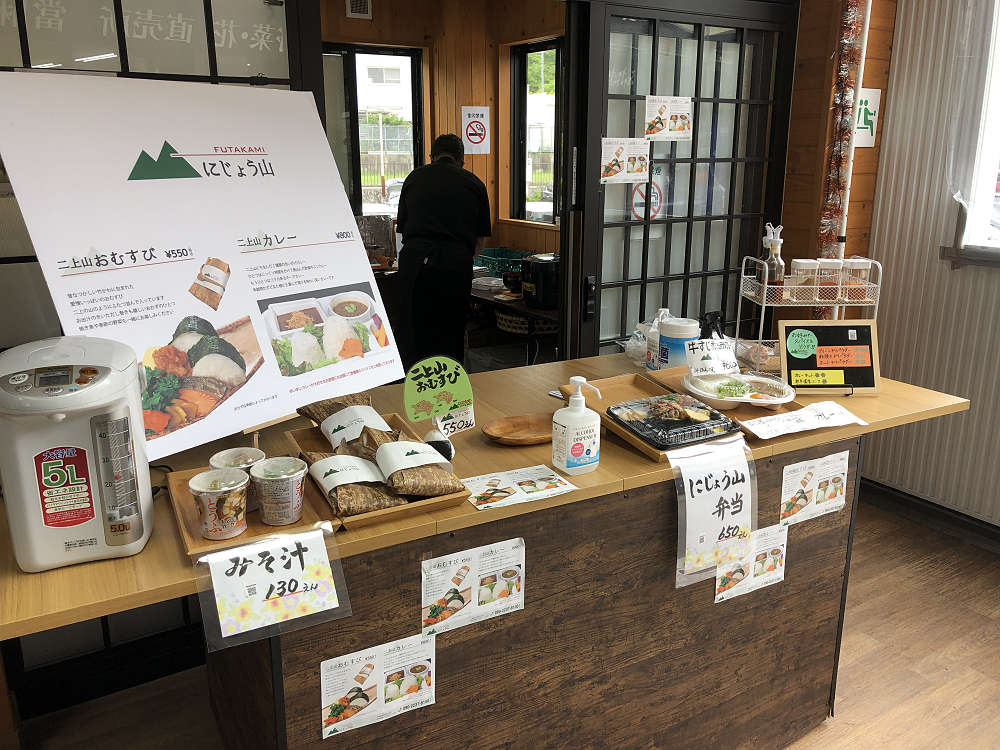 二上山カレー＆二上山おむすび＠葛城市-03