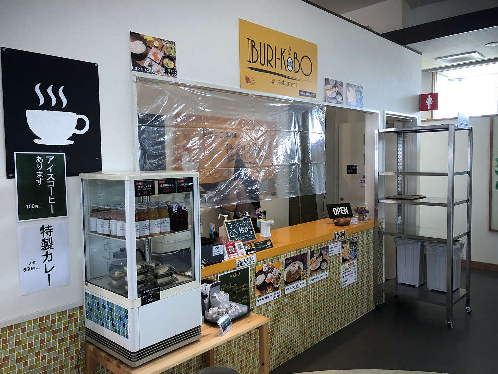 IBURI-KOBO 針テラス店＠奈良市-02