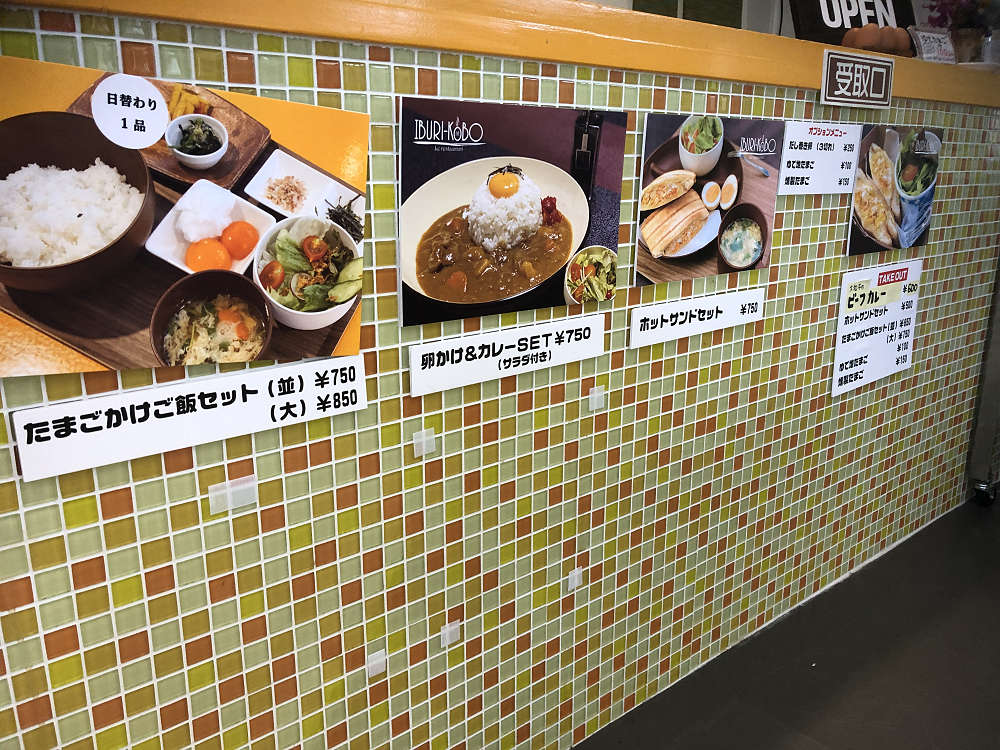 IBURI-KOBO 針テラス店＠奈良市-03