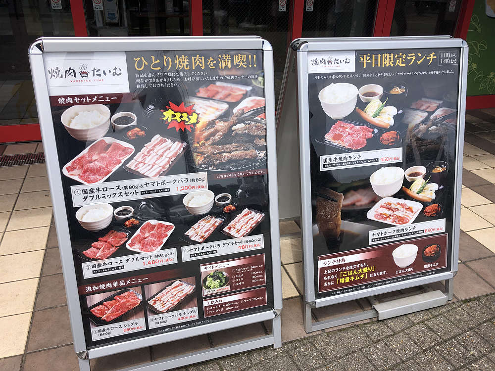 IBURI-KOBO 針テラス店＠奈良市-15