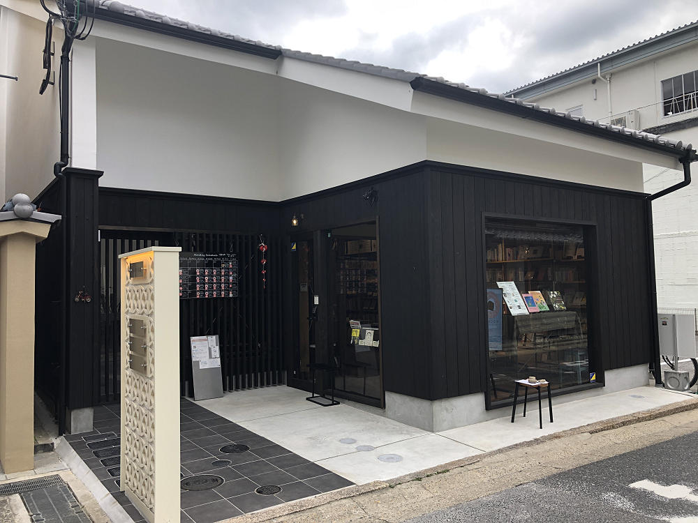 Naramachi BookSpace ふうせんかずら＠奈良市-01
