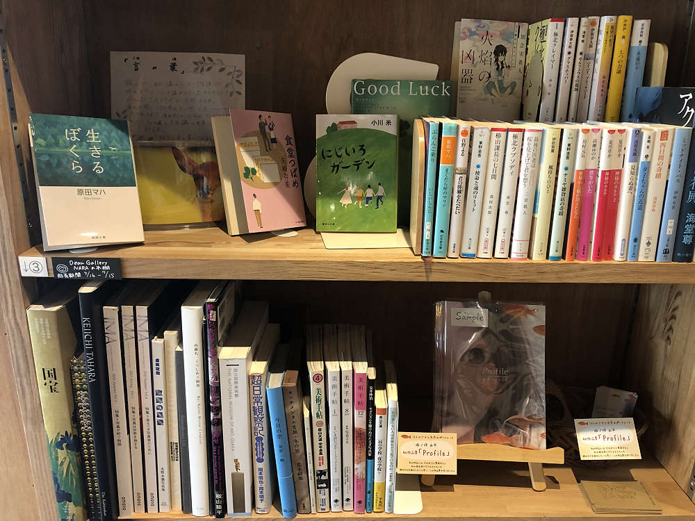 Naramachi BookSpace ふうせんかずら＠奈良市-09