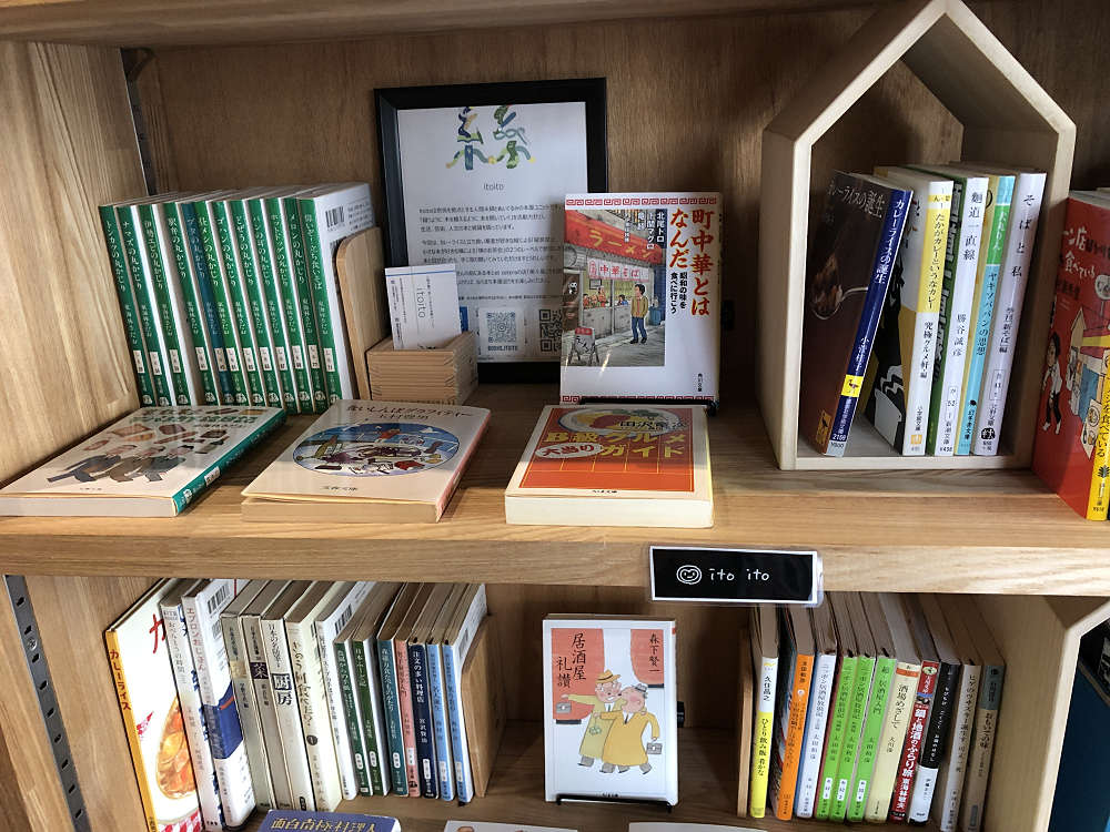 Naramachi BookSpace ふうせんかずら＠奈良市-11