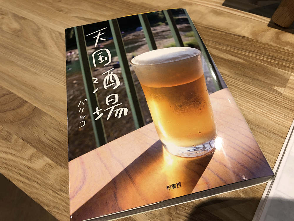 Naramachi BookSpace ふうせんかずら＠奈良市-16