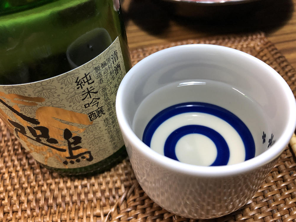 「冷酒を呑む日」 奈良の地酒とアテ-03