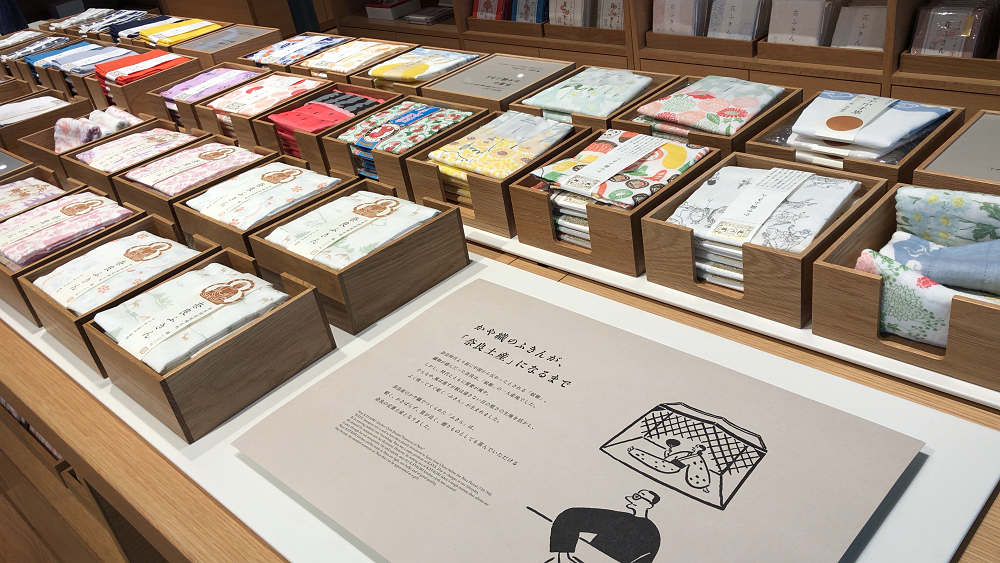 鹿猿狐ビルヂング(by中川政七商店)-09 鹿猿狐ビルヂング(by中川政七商店)-09