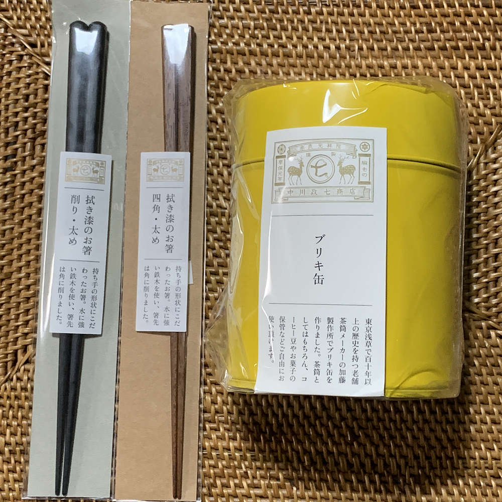 鹿猿狐ビルヂング(by中川政七商店)-20 鹿猿狐ビルヂング(by中川政七商店)-20
