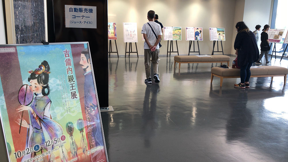 平城のとよほき@平城宮いざない館(奈良市)-12 平城のとよほき@平城宮いざない館(奈良市)-12