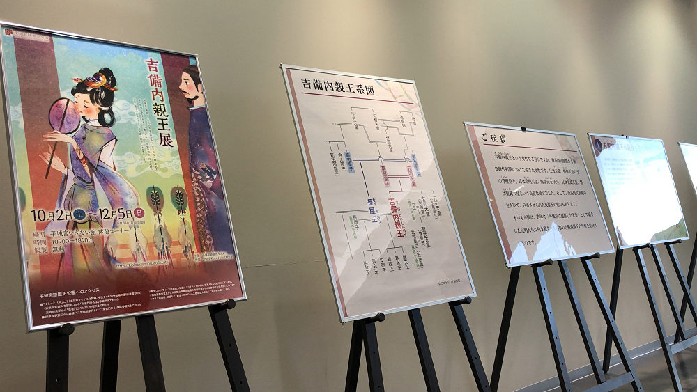 平城のとよほき@平城宮いざない館(奈良市)-13 平城のとよほき@平城宮いざない館(奈良市)-13