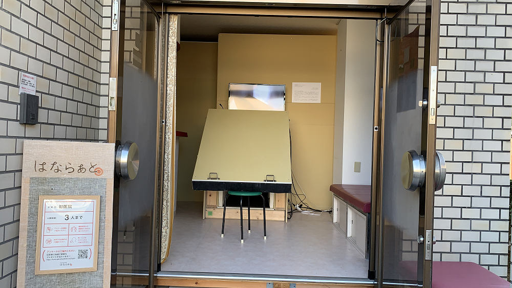 はならぁと2021 桜井・戒重エリア-02 はならぁと2021 桜井・戒重エリア-02