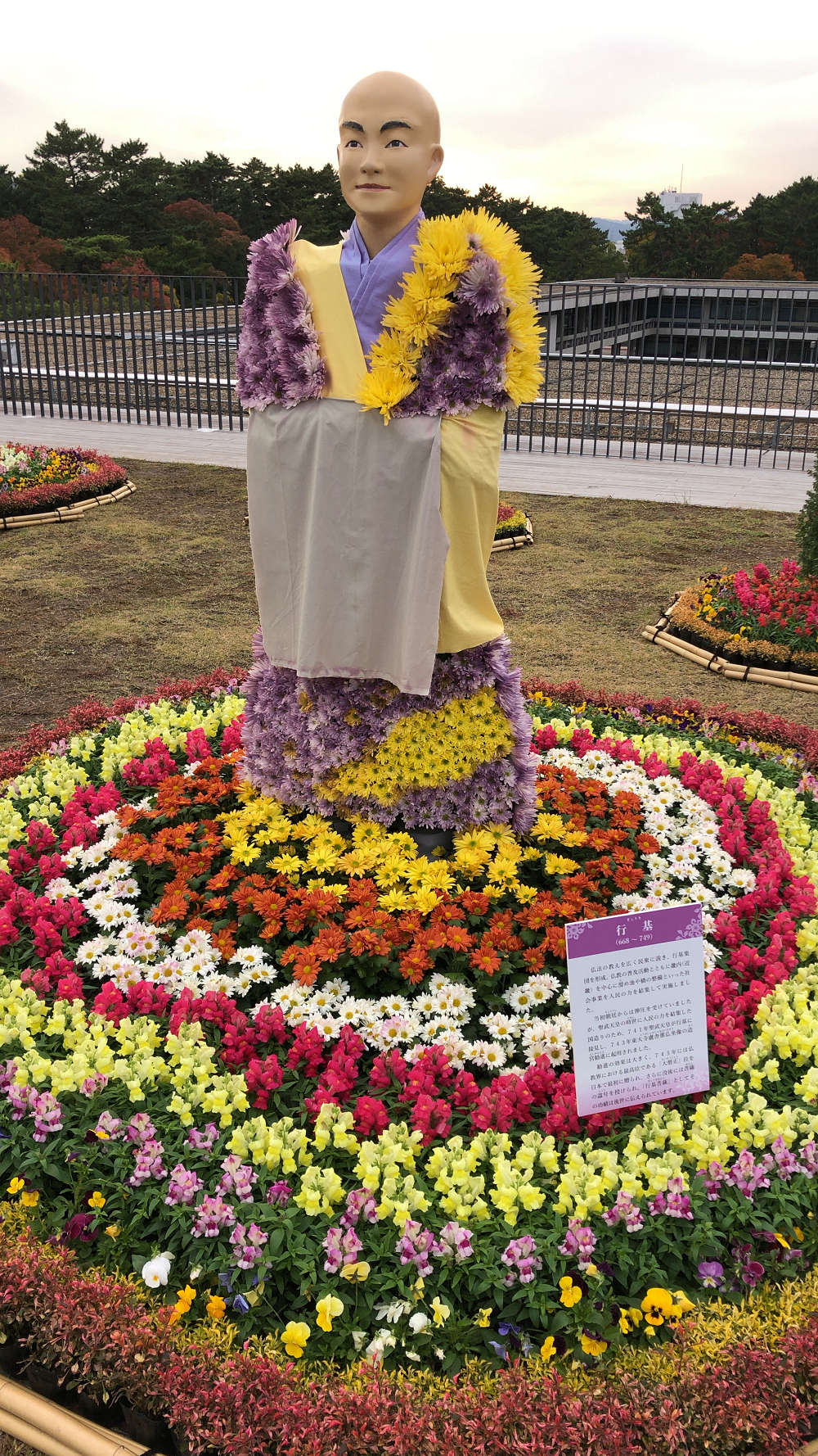 奈良大菊人形展@奈良公園バスターミナル屋上-06 奈良大菊人形展@奈良公園バスターミナル屋上-06