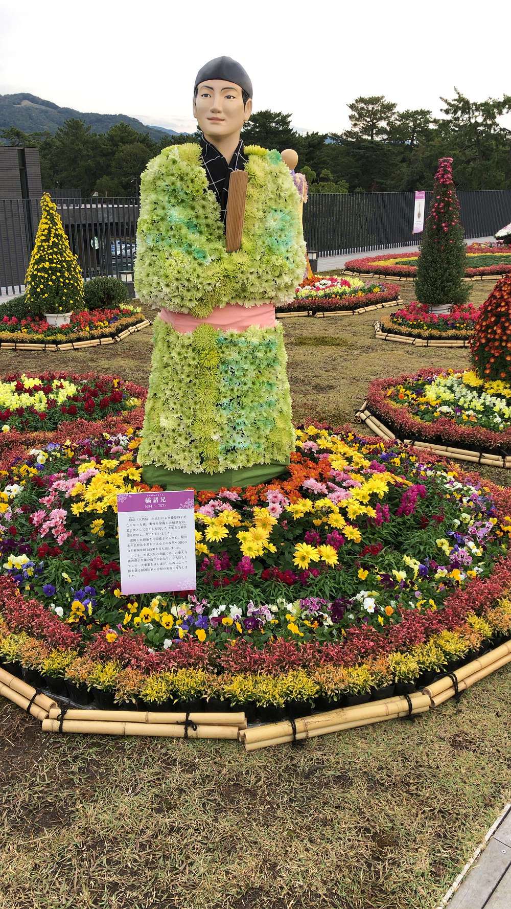 奈良大菊人形展@奈良公園バスターミナル屋上-07 奈良大菊人形展@奈良公園バスターミナル屋上-07