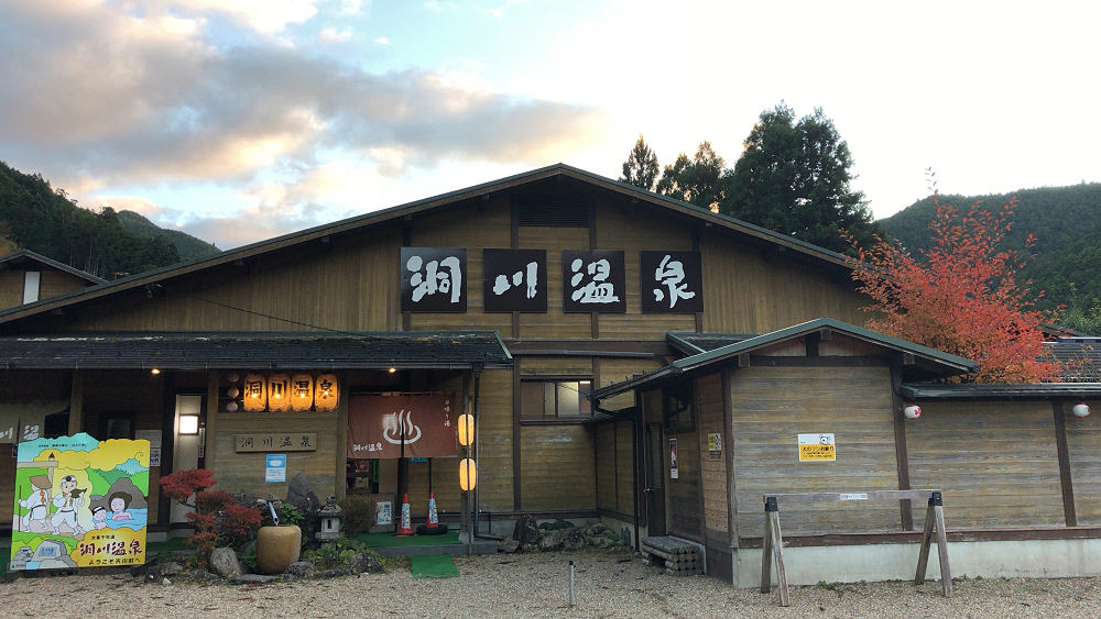 MIND TRAIL 奥大和 心のなかの美術館2021-09 MIND TRAIL 奥大和 心のなかの美術館2021-09