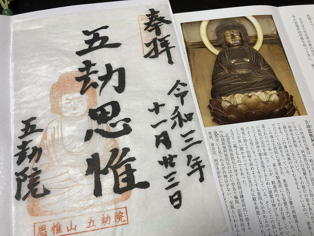 きたまちといろ＠奈良きたまち-02