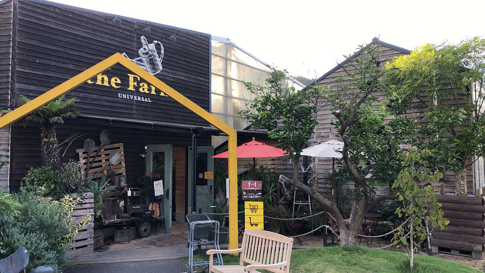 the Farm UNIVERSAL osaka@大阪府茨木市-01 the Farm UNIVERSAL osaka@大阪府茨木市-01