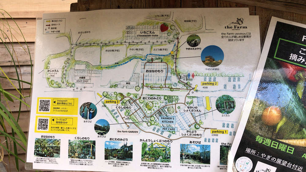 the Farm UNIVERSAL osaka@大阪府茨木市-02 the Farm UNIVERSAL osaka@大阪府茨木市-02