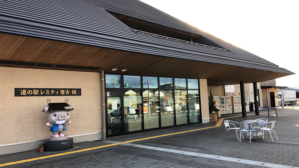 道の駅 レスティ唐古・鍵「からこカフェ」＠田原本町-01