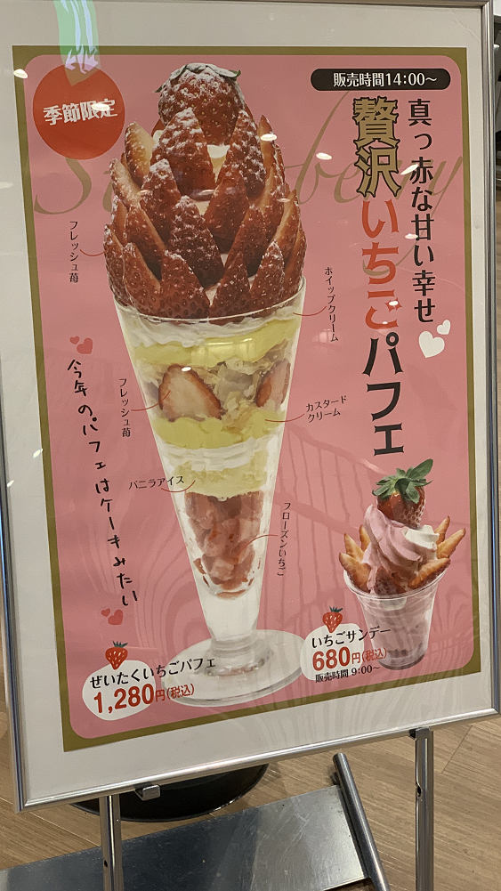 道の駅 レスティ唐古・鍵「からこカフェ」＠田原本町-13