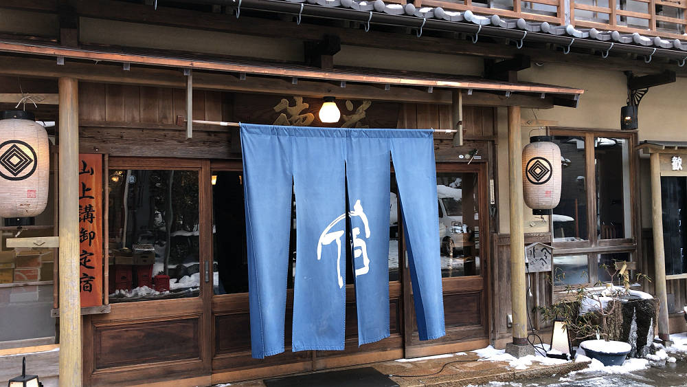 洞川温泉 花屋徳兵衛@天川村-08 洞川温泉 花屋徳兵衛@天川村-08