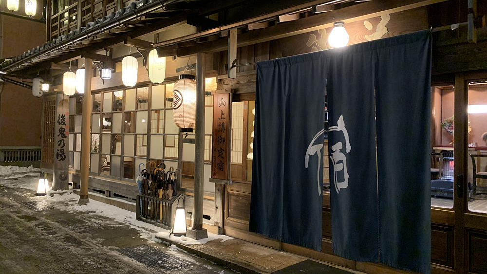 洞川温泉 花屋徳兵衛@天川村-19 洞川温泉 花屋徳兵衛@天川村-19