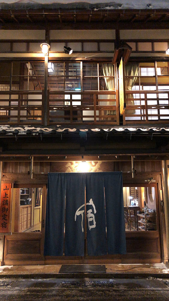 洞川温泉 花屋徳兵衛@天川村-22 洞川温泉 花屋徳兵衛@天川村-22