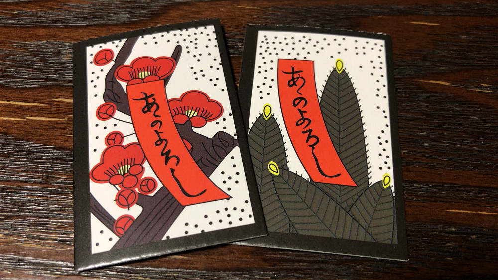 花札の桜の赤短の「みよしの」は吉野のこと-03 花札の桜の赤短の「みよしの」は吉野のこと-03