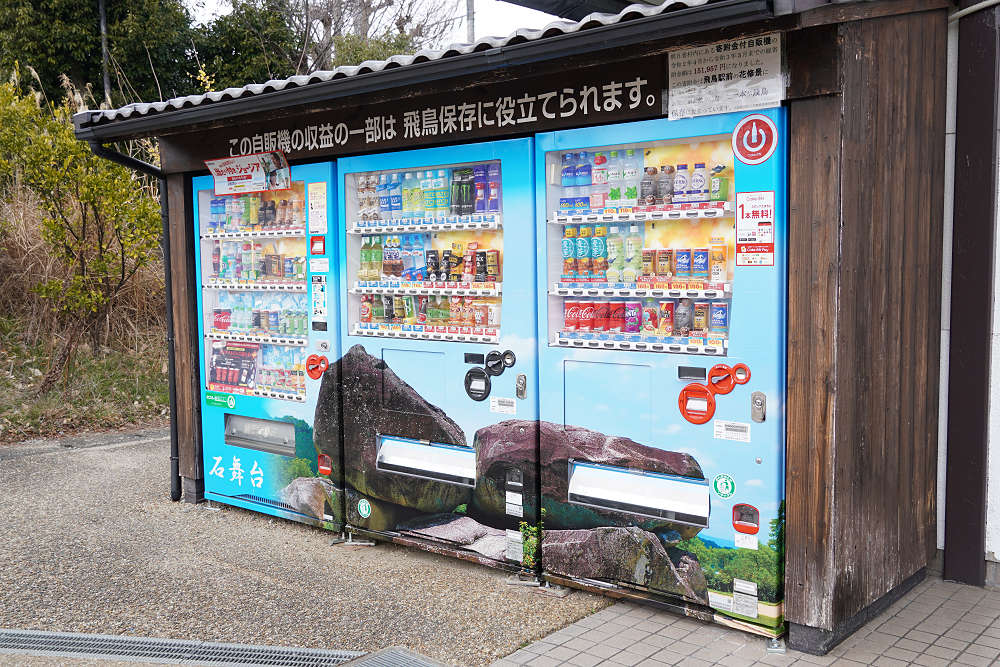 牽牛子塚古墳・越塚御門古墳@明日香村-16 牽牛子塚古墳・越塚御門古墳@明日香村-16