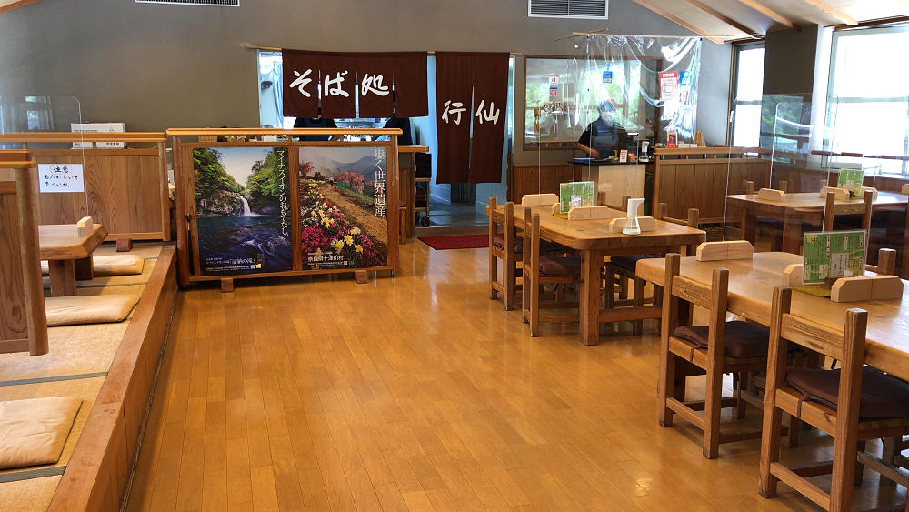 道の駅 十津川郷 @十津川村-02 道の駅 十津川郷 @十津川村-02