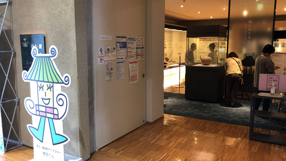 太鼓形埴輪＠宮古平塚古墳（田原本町）-01