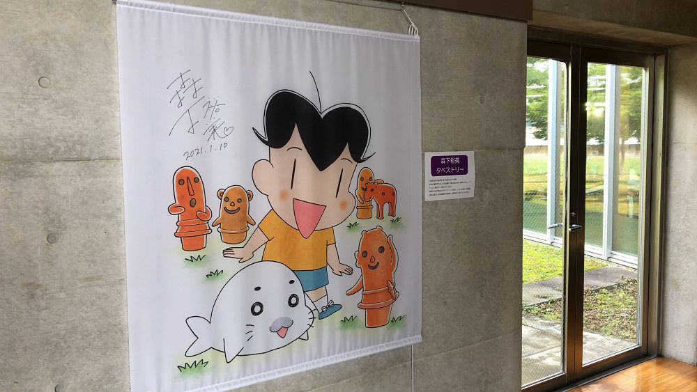 太鼓形埴輪＠宮古平塚古墳（田原本町）-14