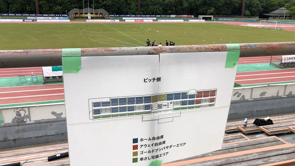 サッカー『奈良クラブ』生観戦レポ-02