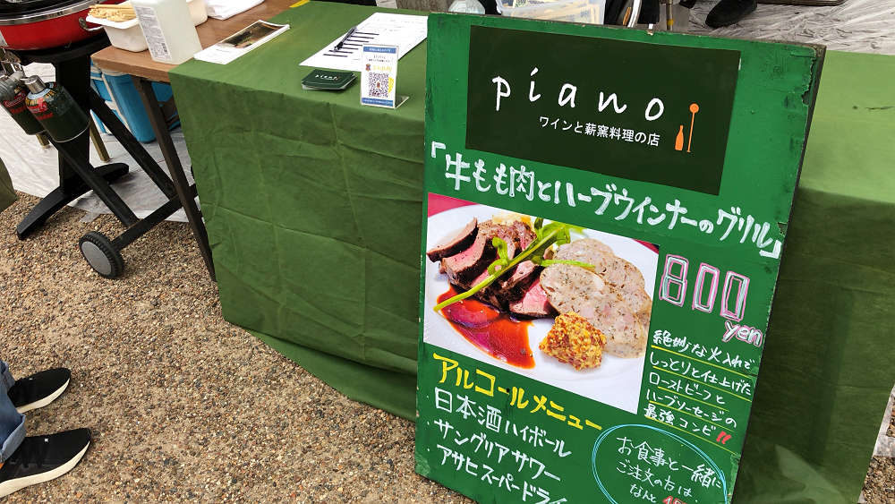 サッカー『奈良クラブ』生観戦レポ-05