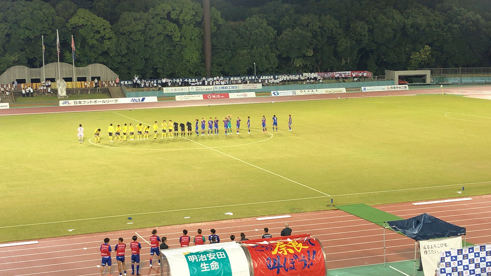 サッカー『奈良クラブ』生観戦レポ-18